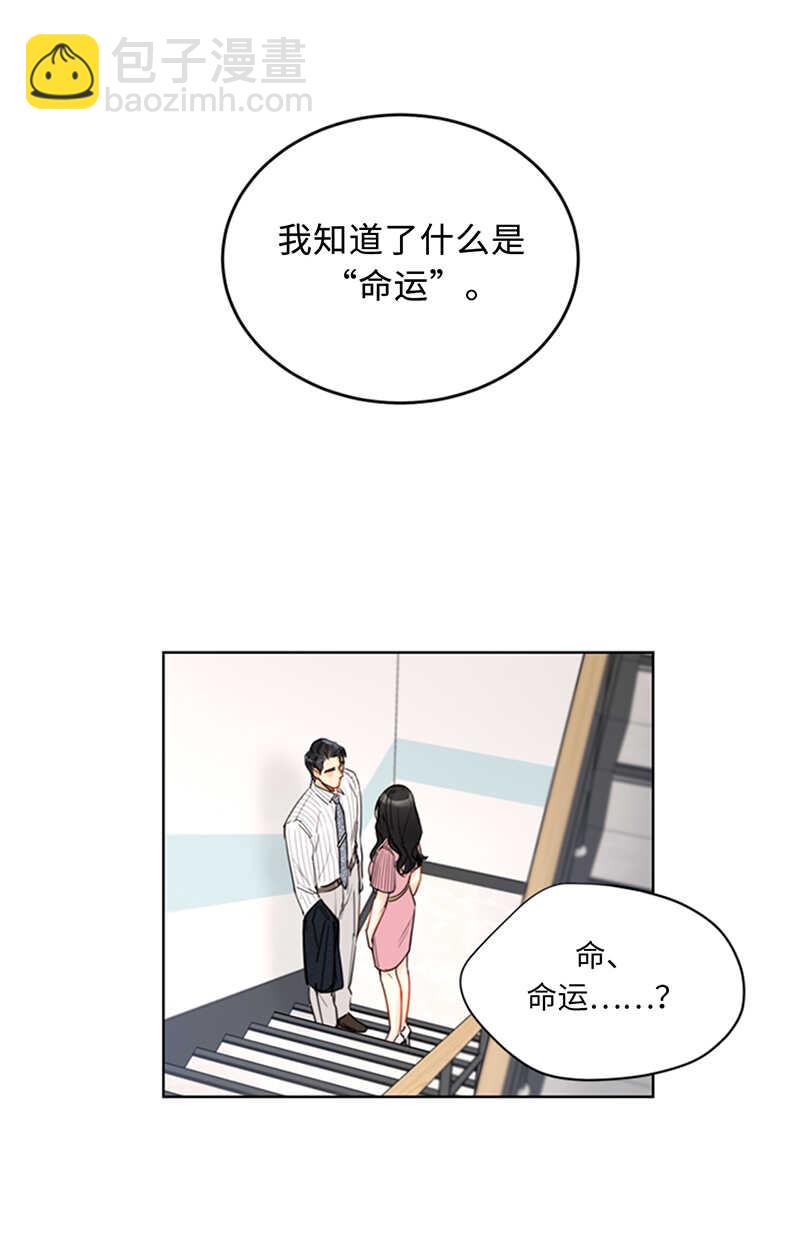 第97话 不许提结婚6
