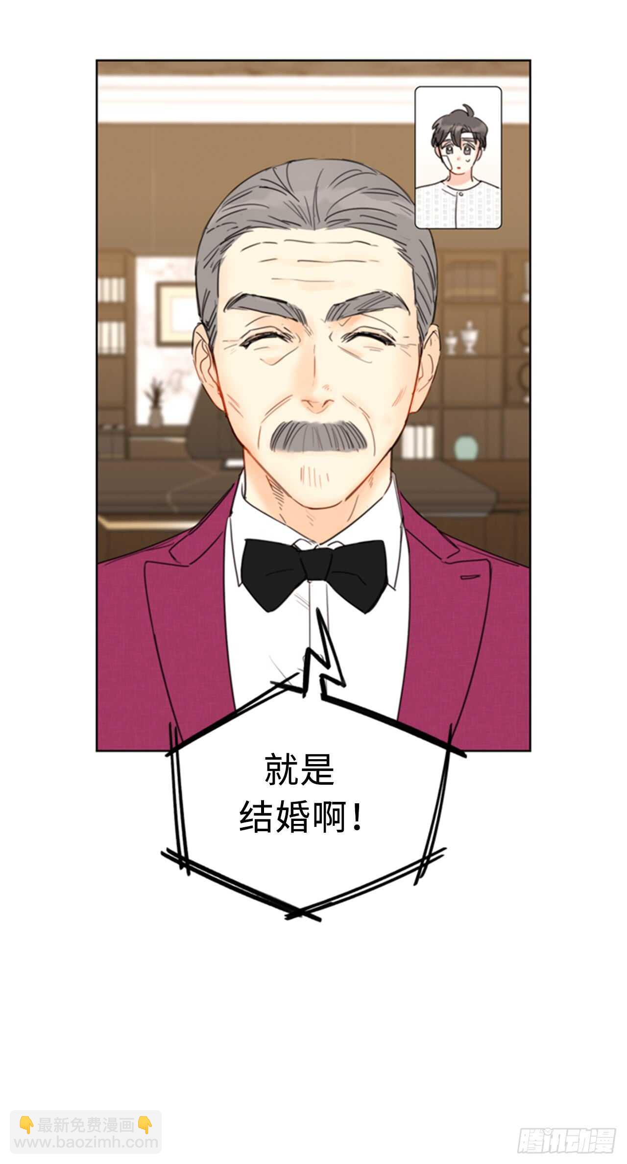 第99话 真正的恋人就是不一样10