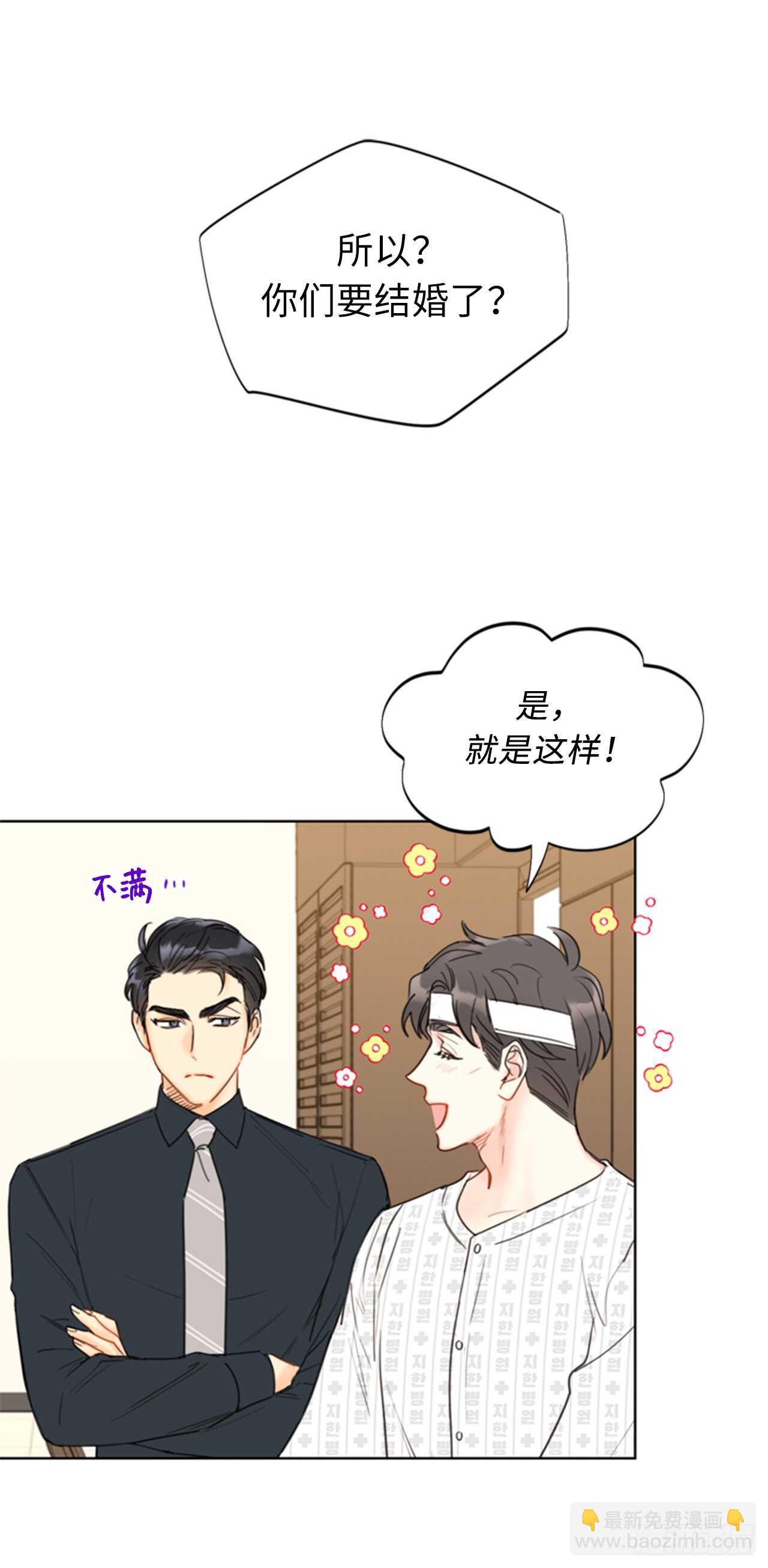 第99话 真正的恋人就是不一样11