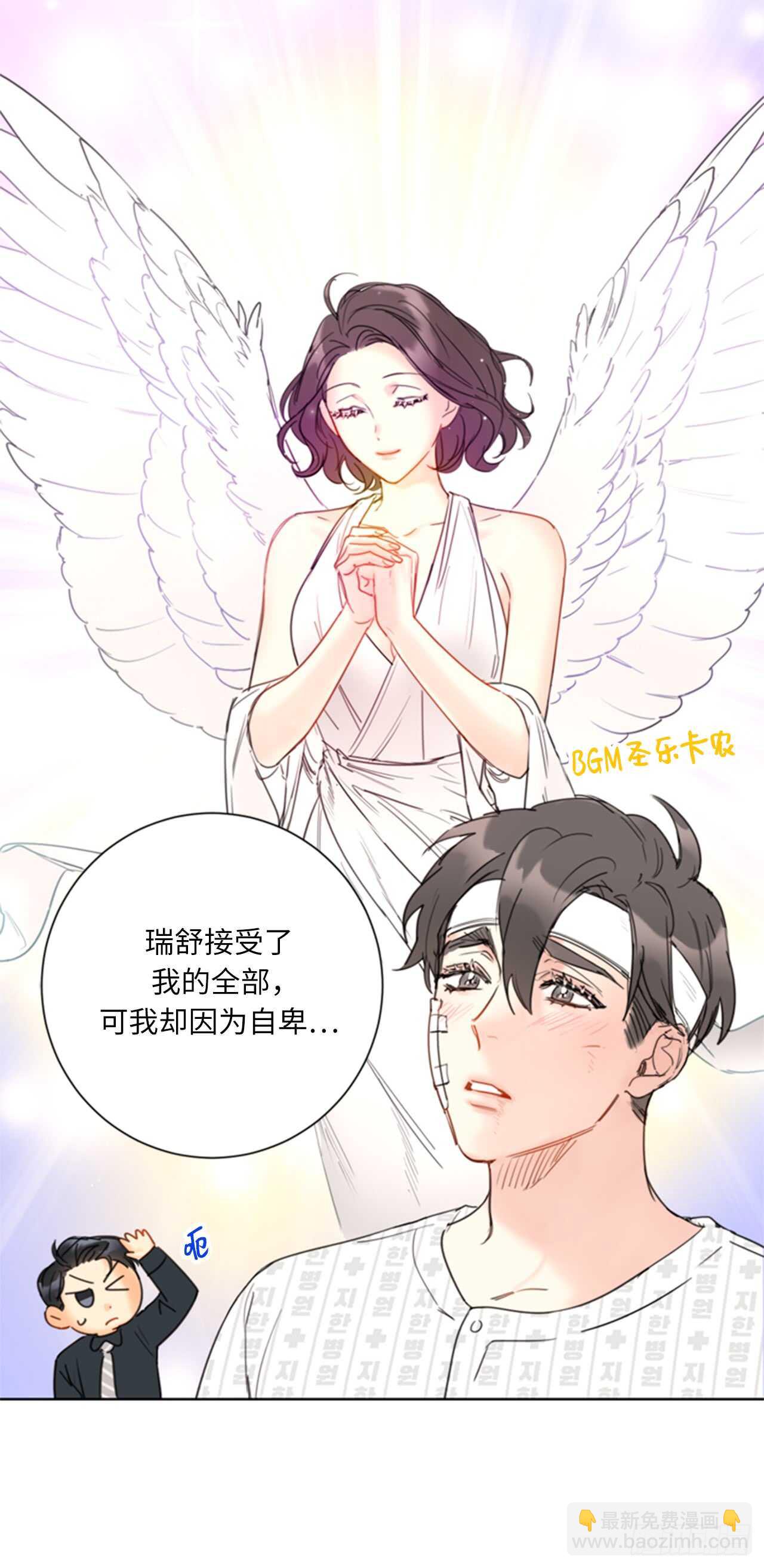 第99话 真正的恋人就是不一样14