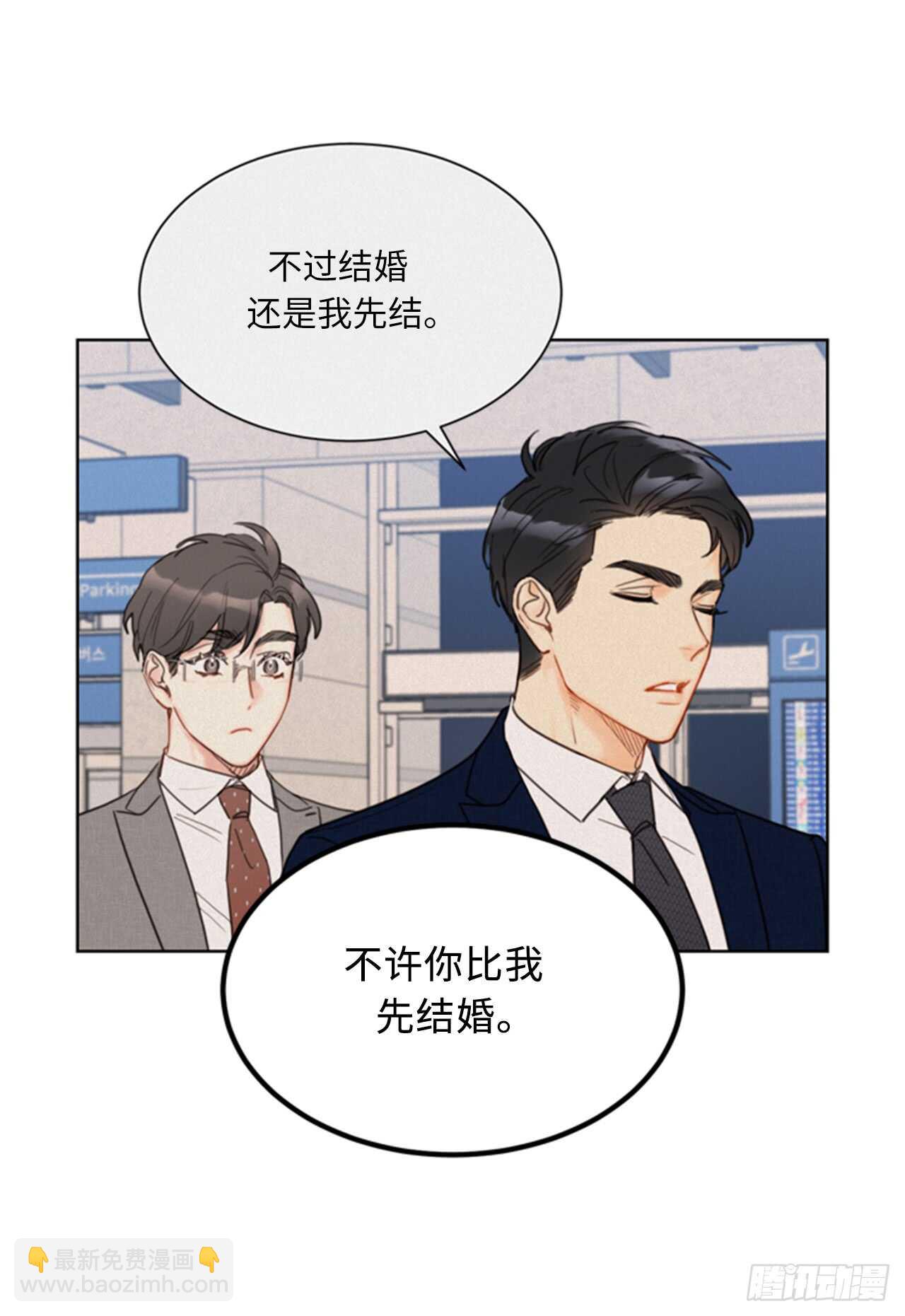 第99话 真正的恋人就是不一样16