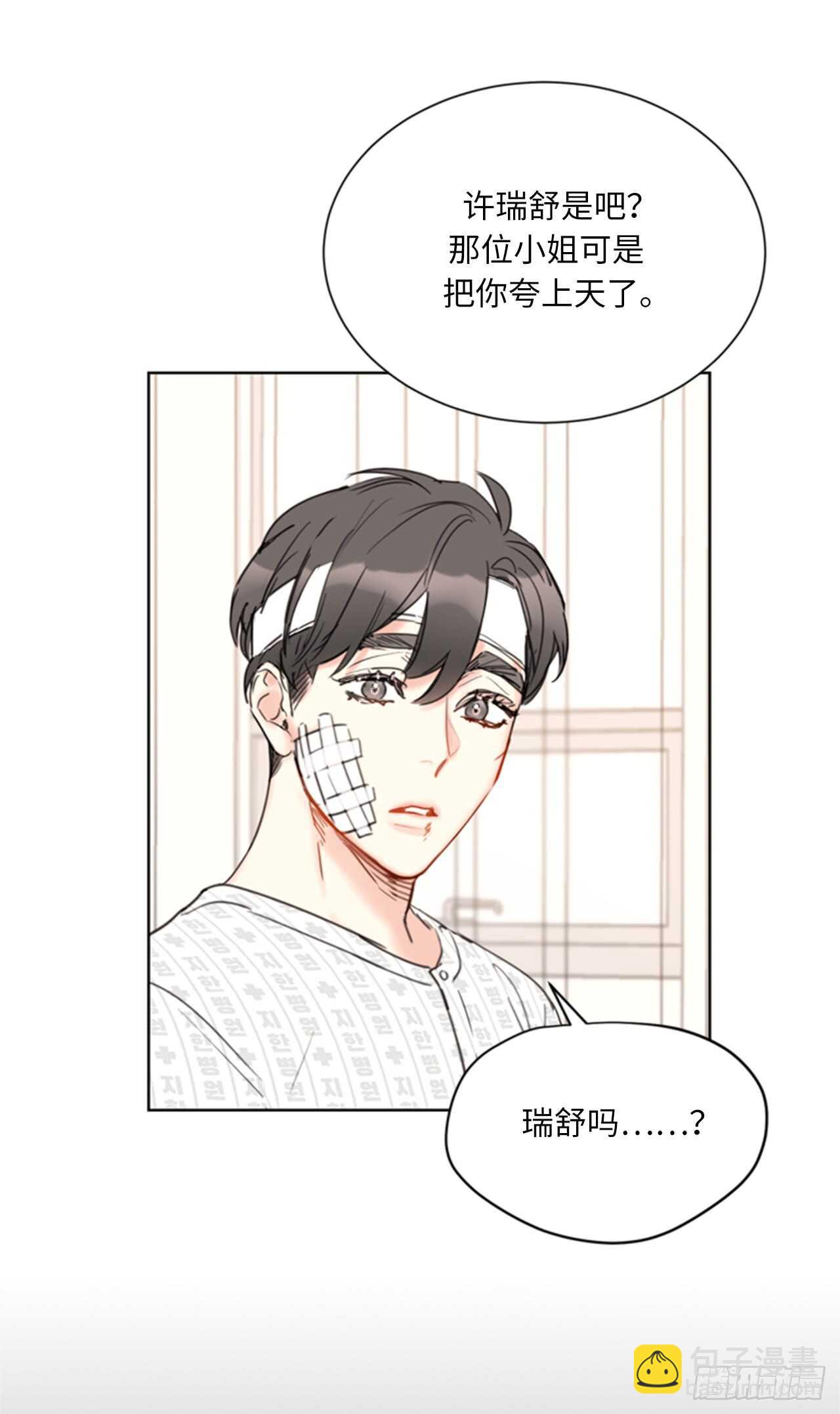 第99话 真正的恋人就是不一样24