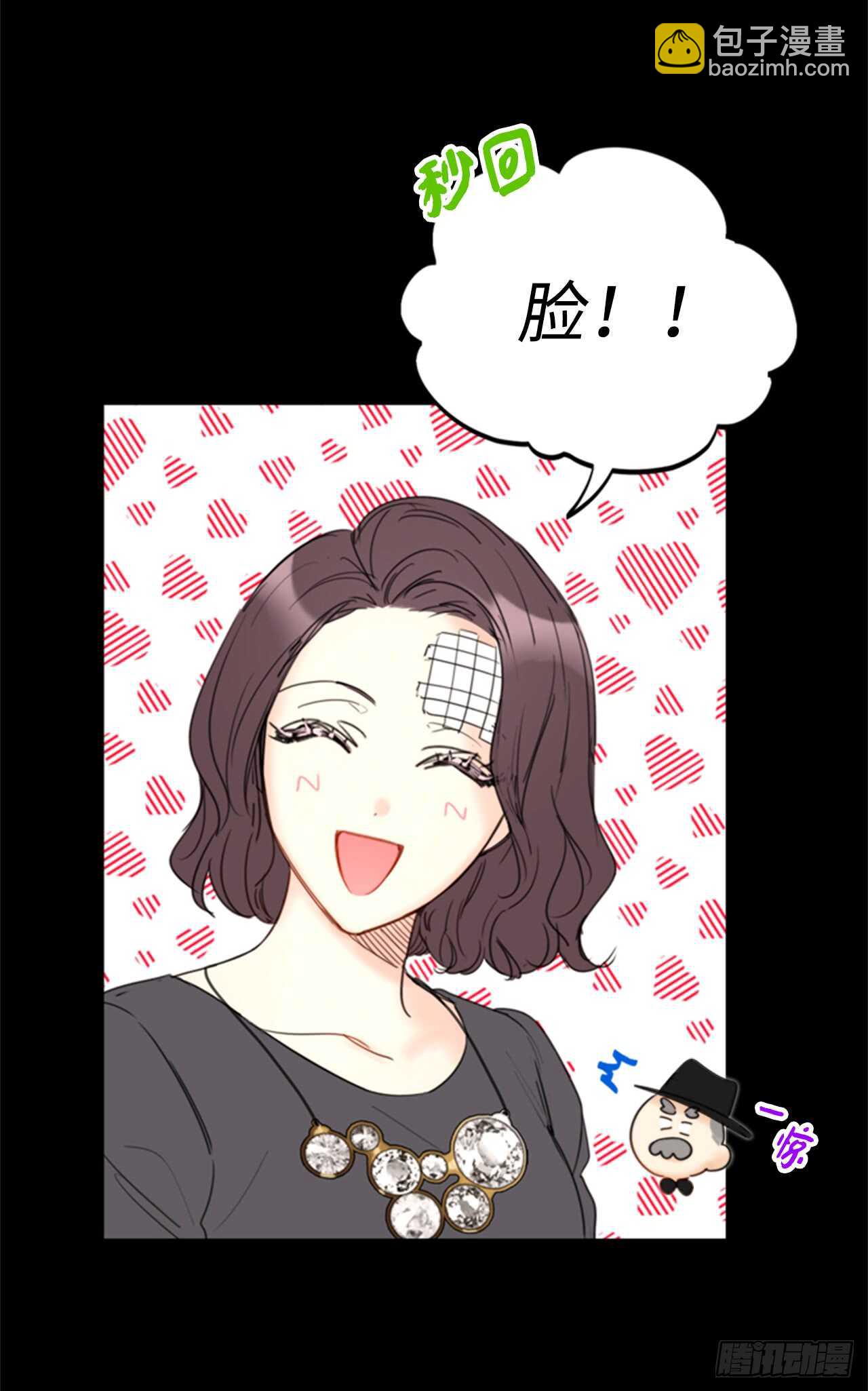 第99话 真正的恋人就是不一样26