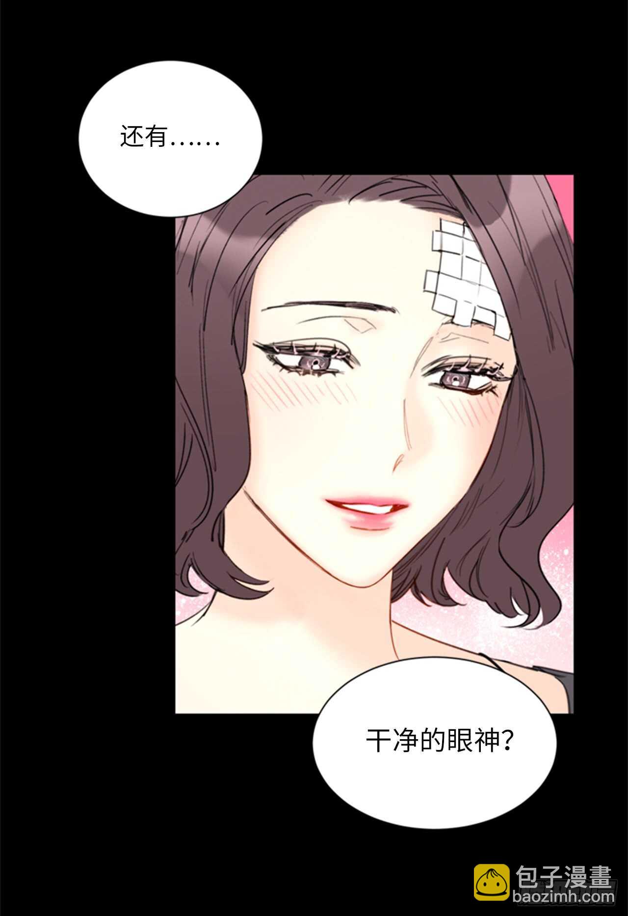 第99话 真正的恋人就是不一样27