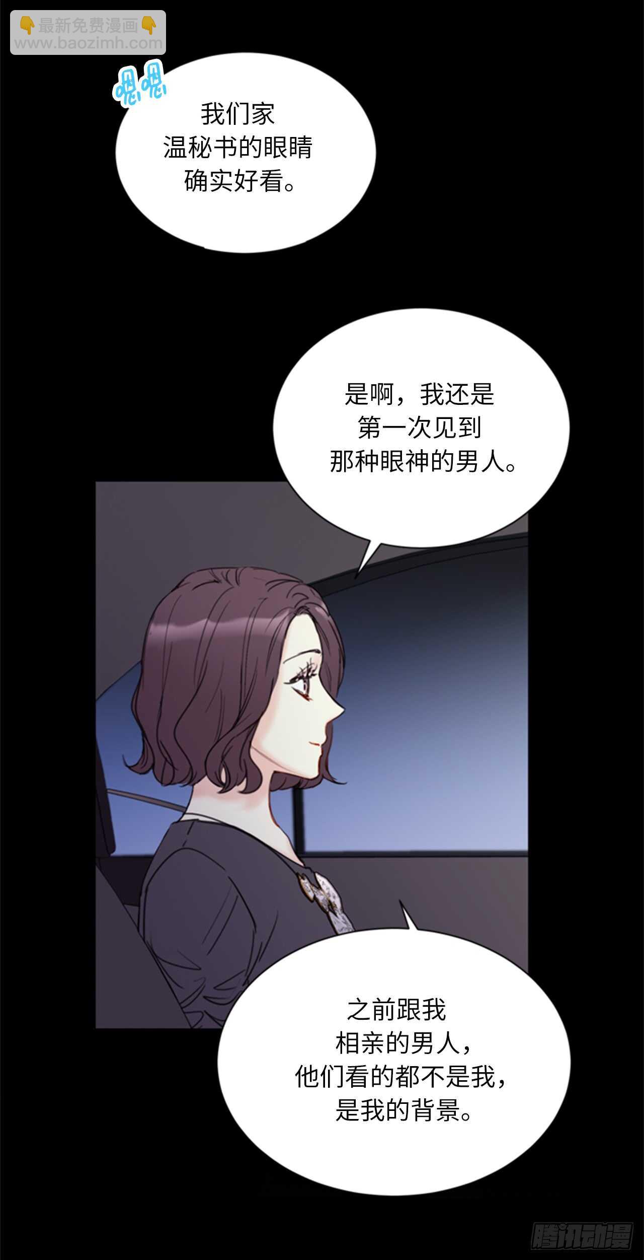 第99话 真正的恋人就是不一样28