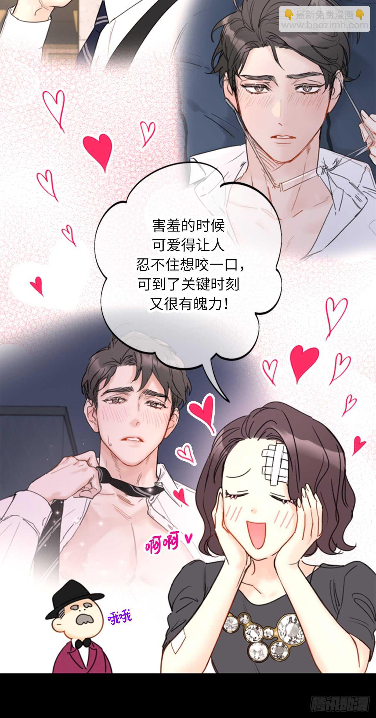 第99话 真正的恋人就是不一样30