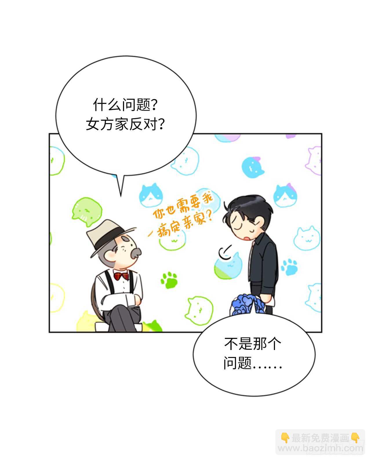 第99话 真正的恋人就是不一样34