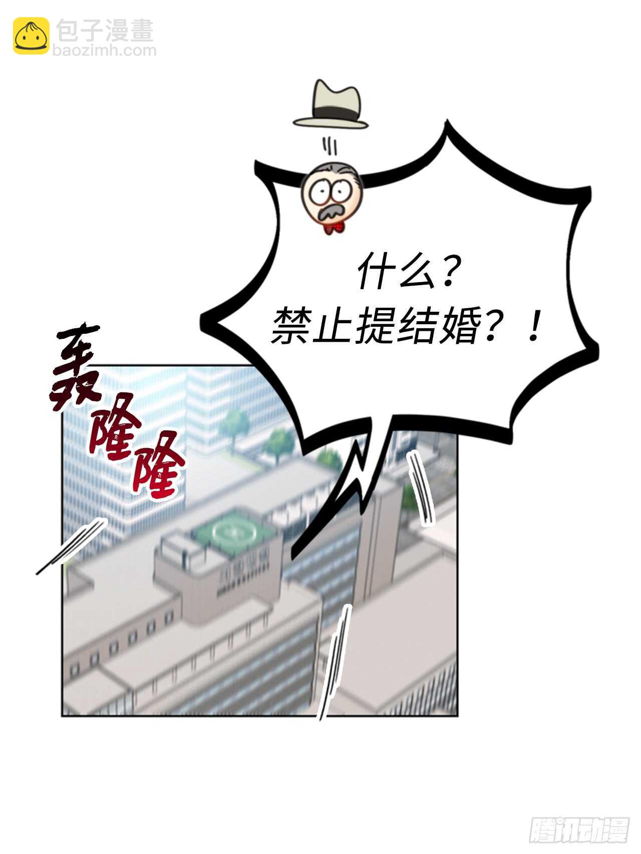 第99话 真正的恋人就是不一样35