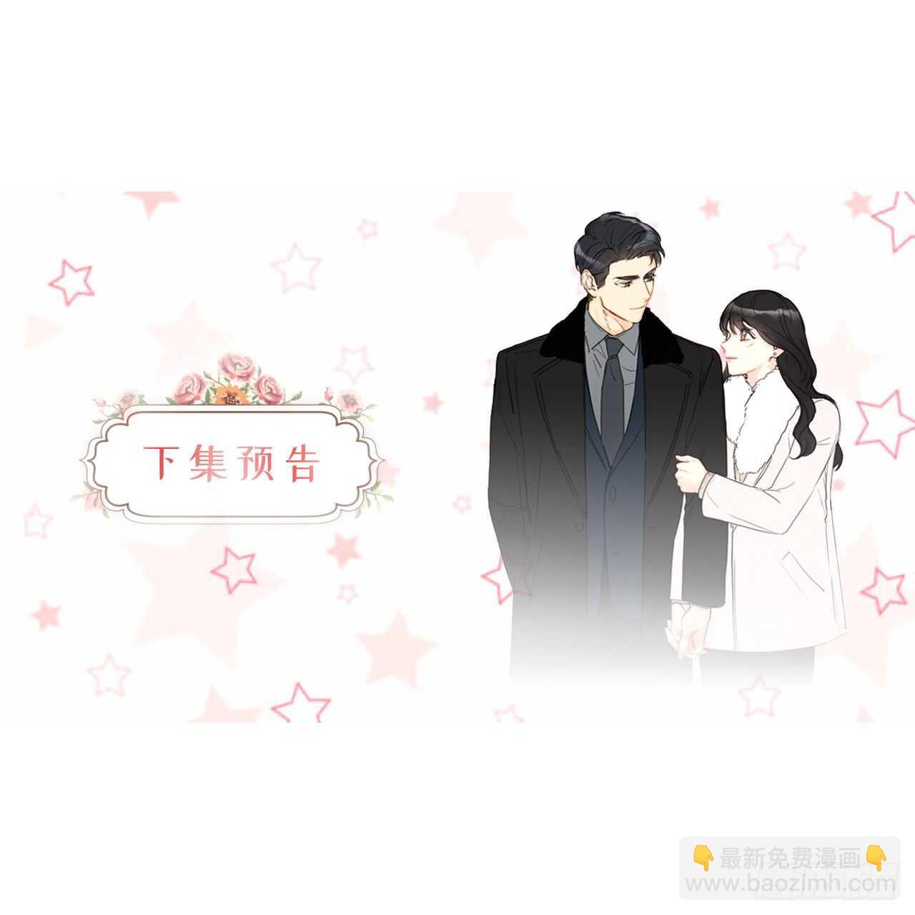 第99话 真正的恋人就是不一样37