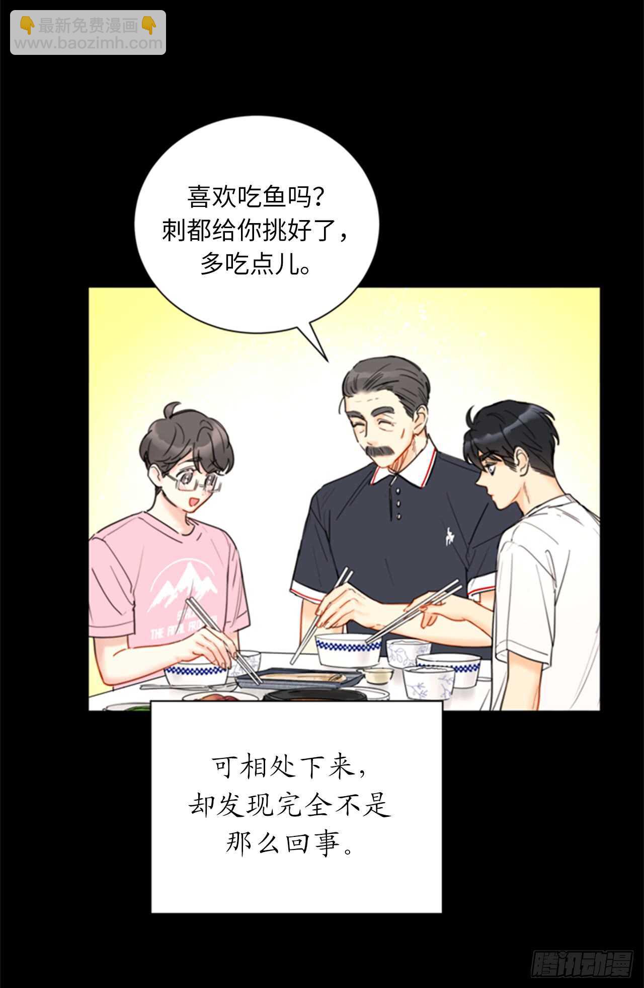 第99话 真正的恋人就是不一样4