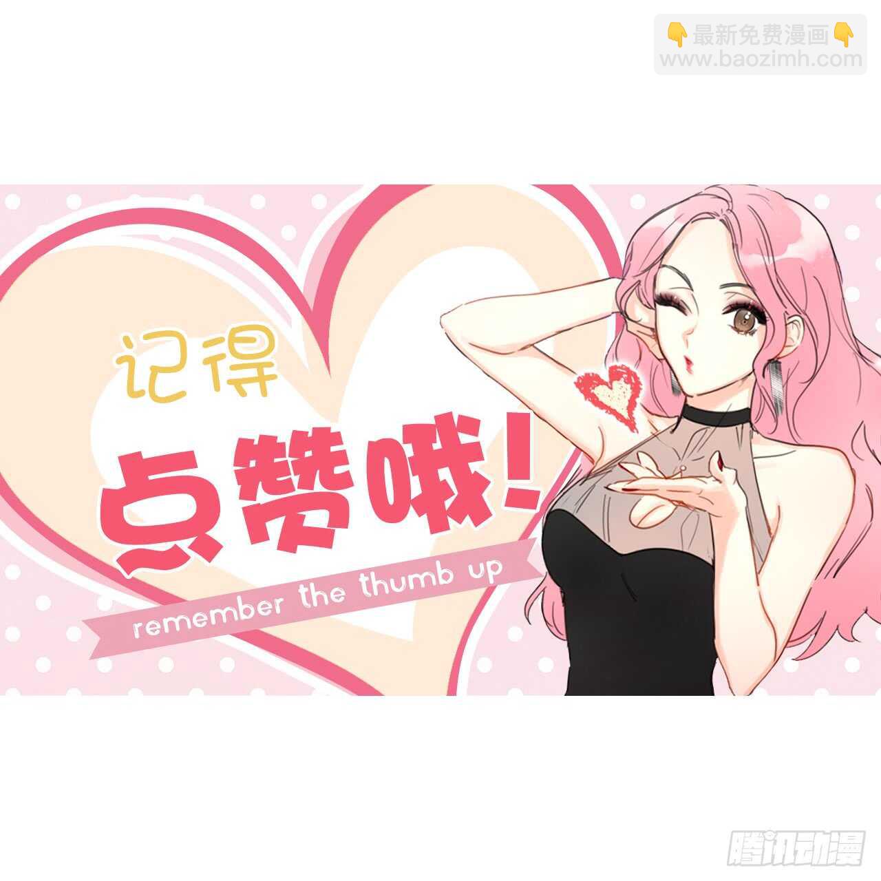 第99话 真正的恋人就是不一样40