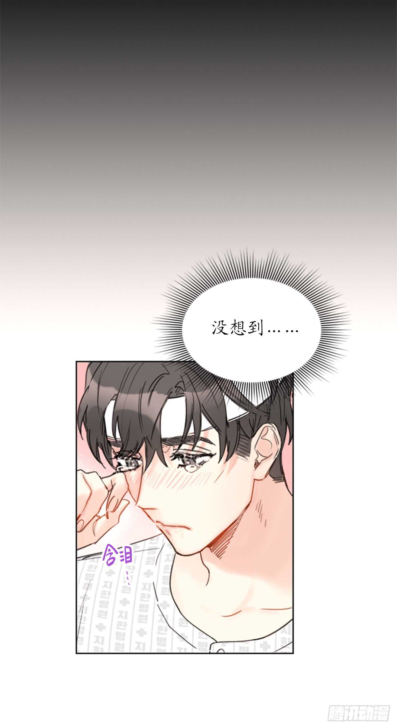 第99话 真正的恋人就是不一样7