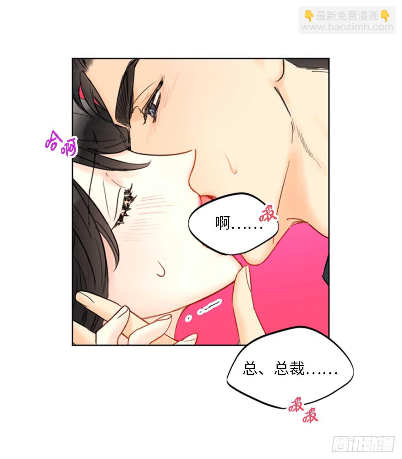 第100话 秘密约会25