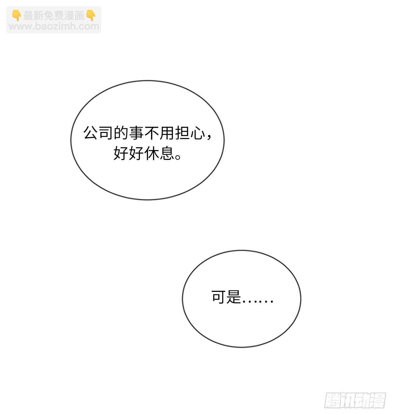 第100话 秘密约会3