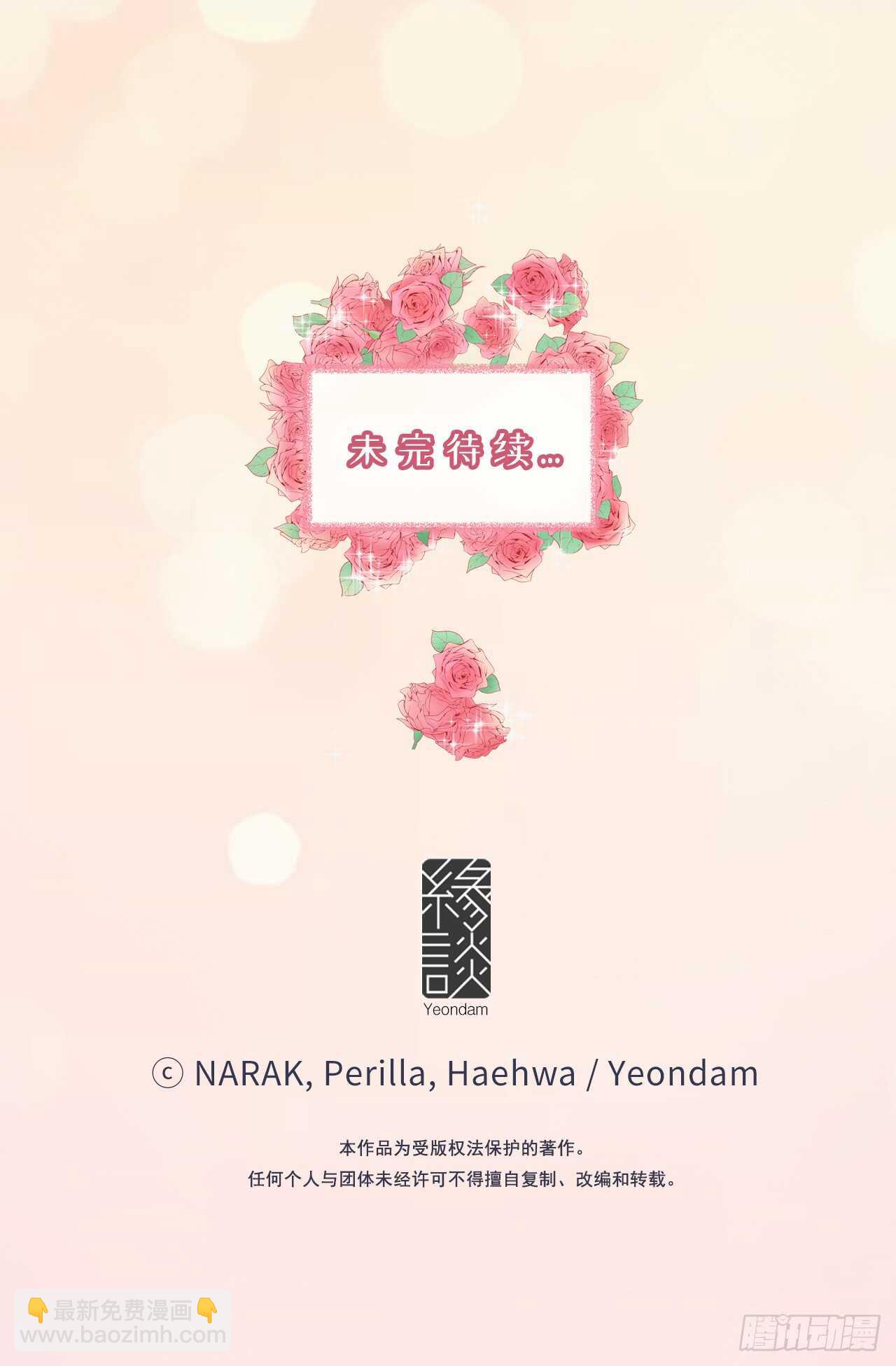 第100话 秘密约会32
