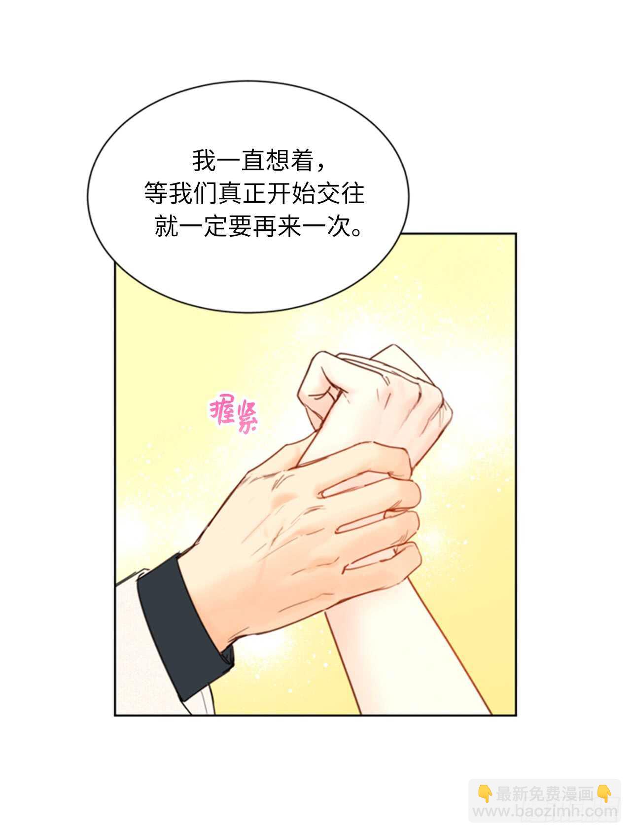 第100话 秘密约会35