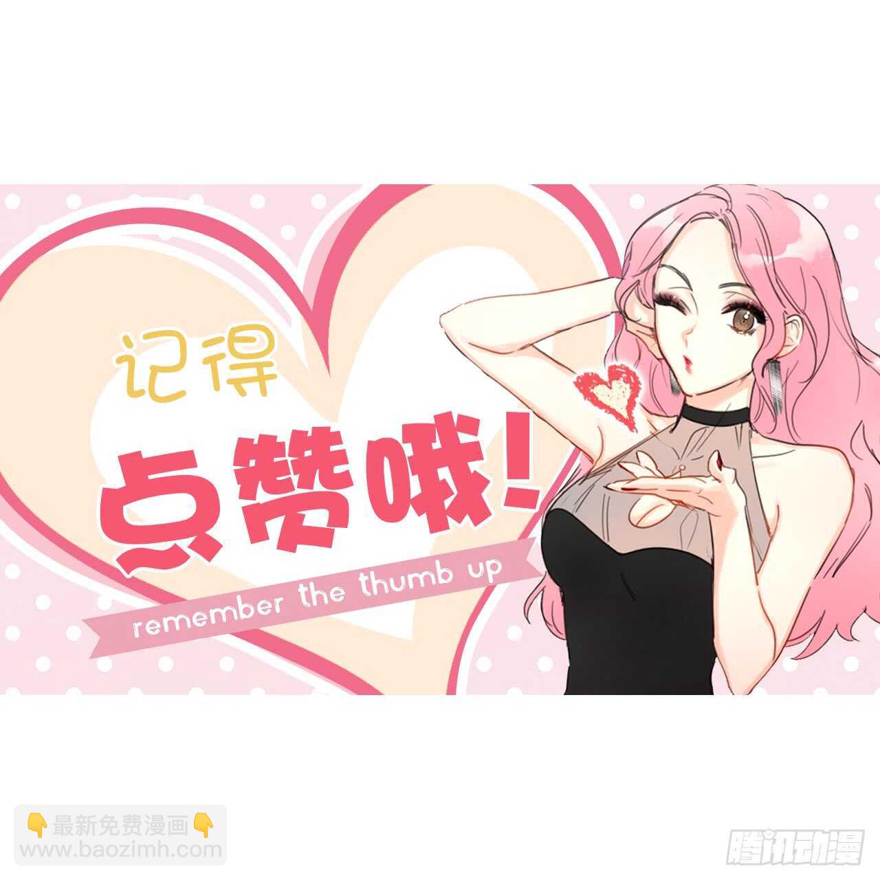 第100话 秘密约会36