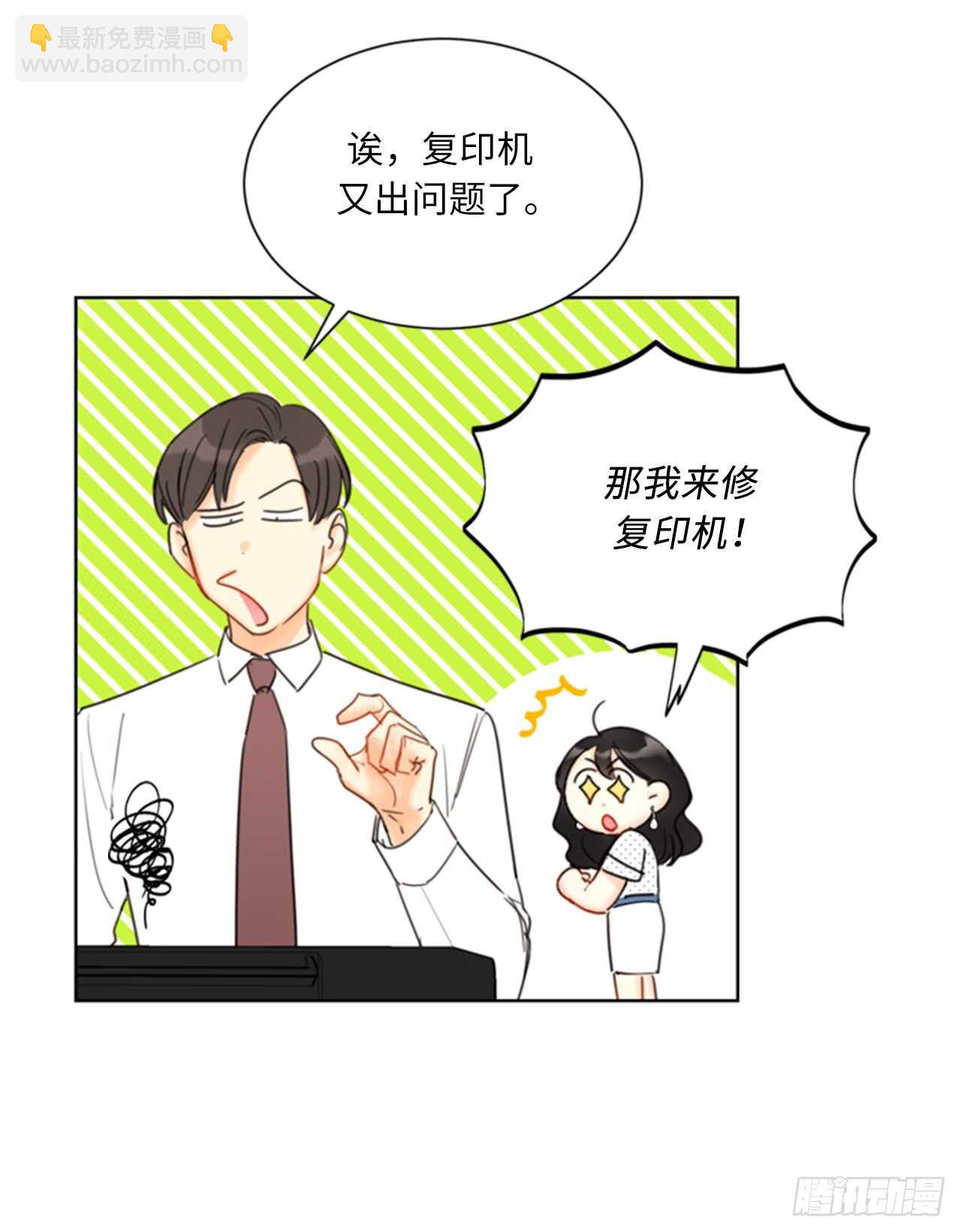 第100话 秘密约会7