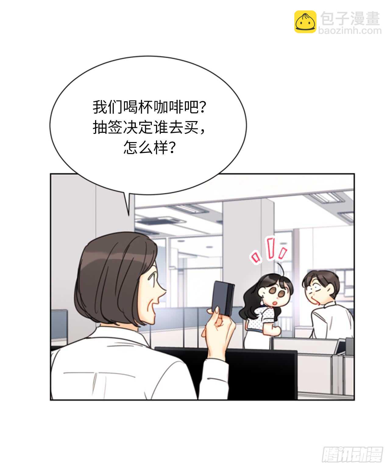 第100话 秘密约会9