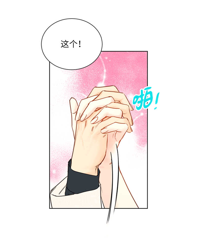 第102话 秘书新人选10