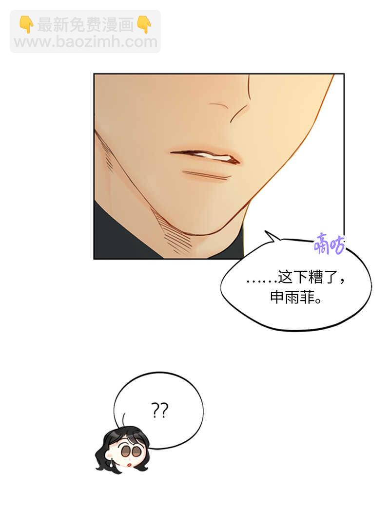 第102话 秘书新人选12