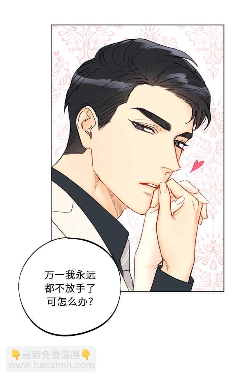 第102话 秘书新人选13