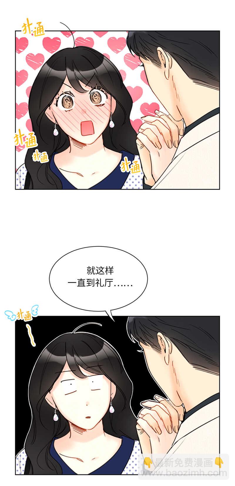 第102话 秘书新人选14