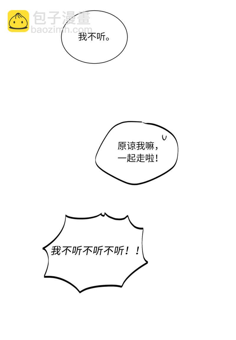 第102话 秘书新人选18