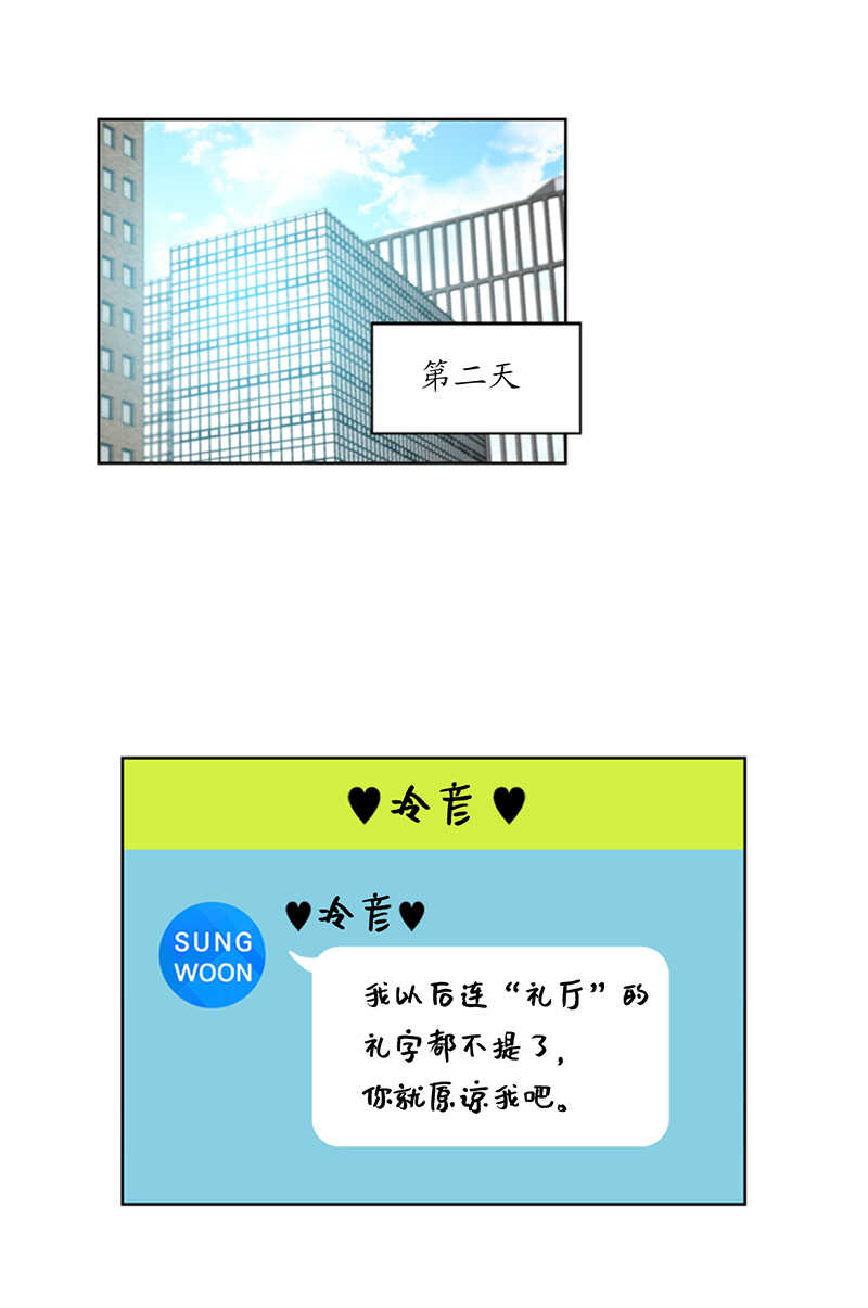 第102话 秘书新人选19