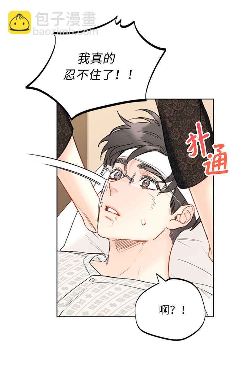 第102话 秘书新人选2
