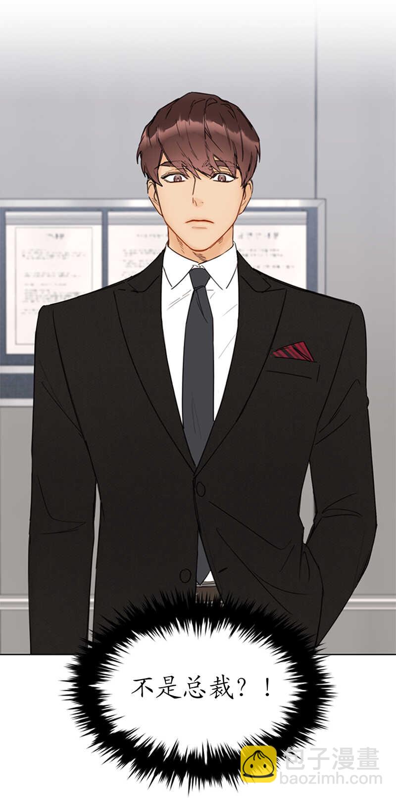 第102话 秘书新人选24