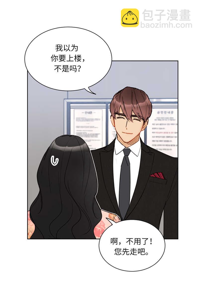 第102话 秘书新人选26