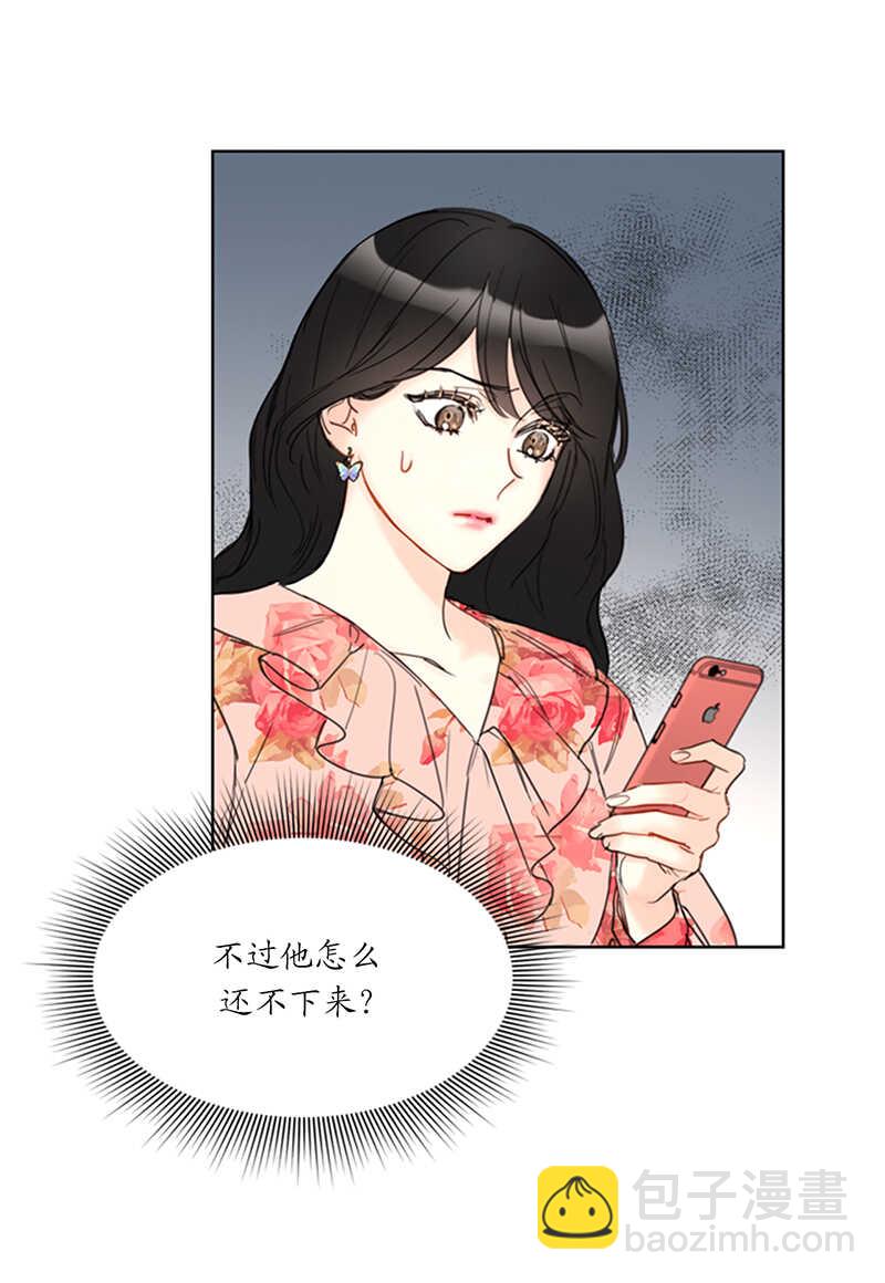 第102话 秘书新人选29