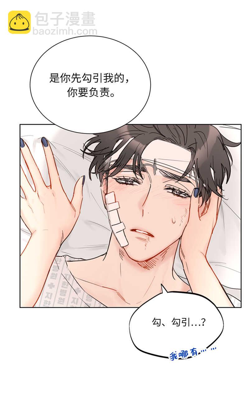 第102话 秘书新人选3