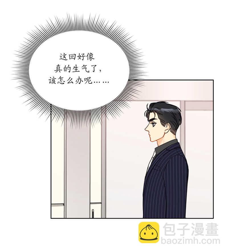 第102话 秘书新人选30