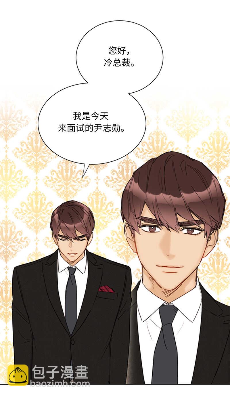 第102话 秘书新人选32