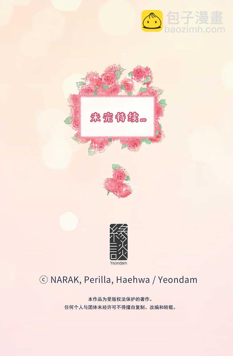 第102话 秘书新人选33