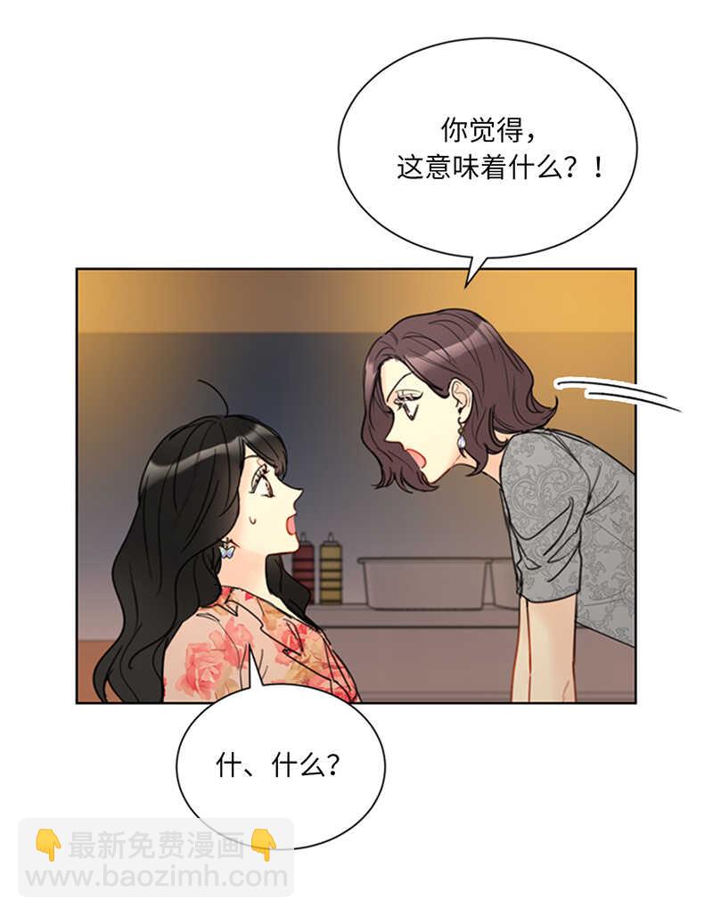 第102话 秘书新人选35