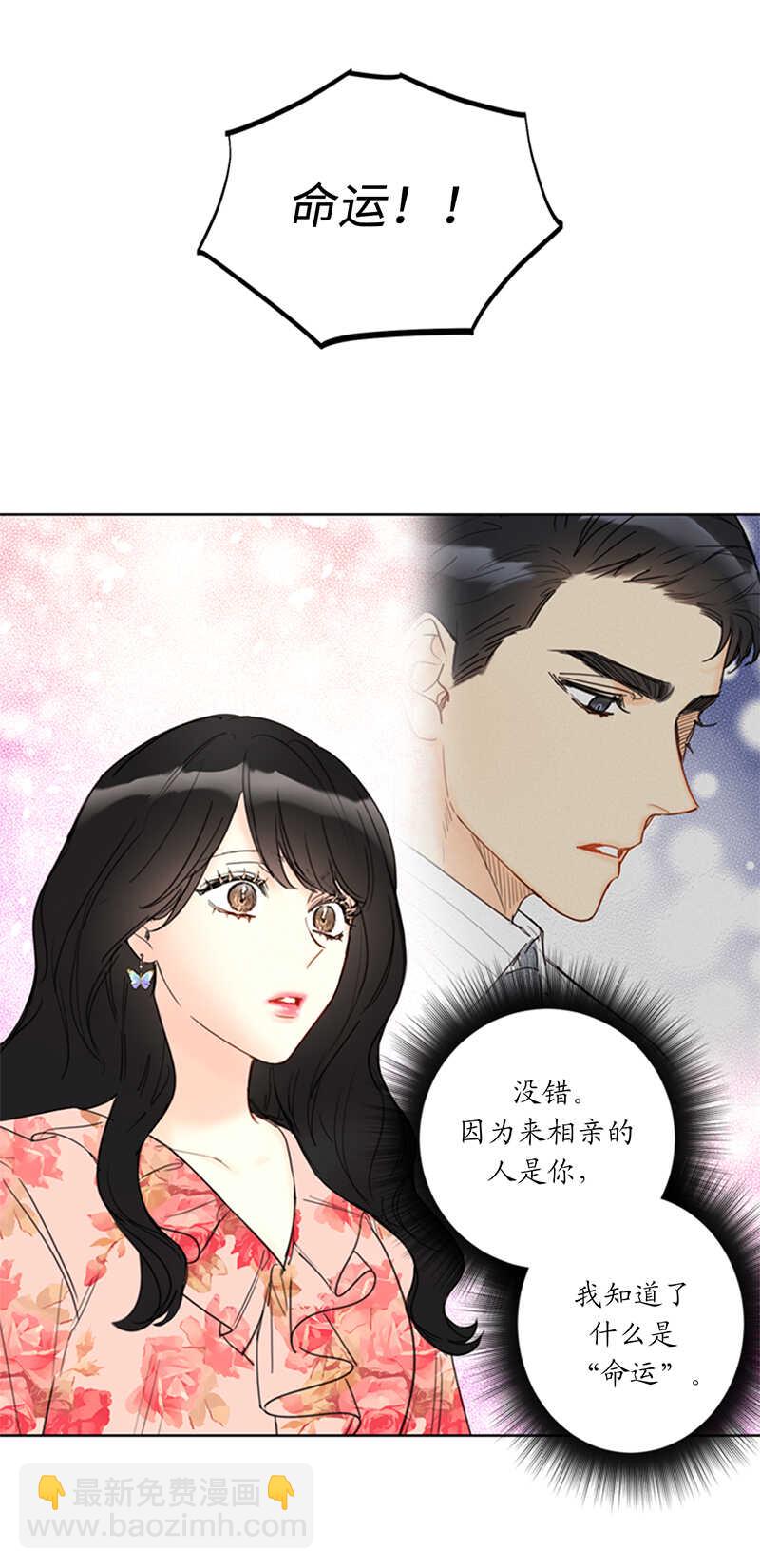 第102话 秘书新人选36