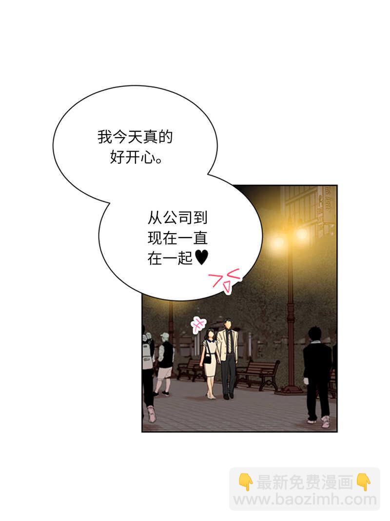 第102话 秘书新人选6