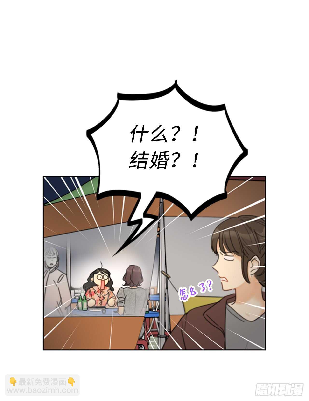 第103话 是命运啊！16