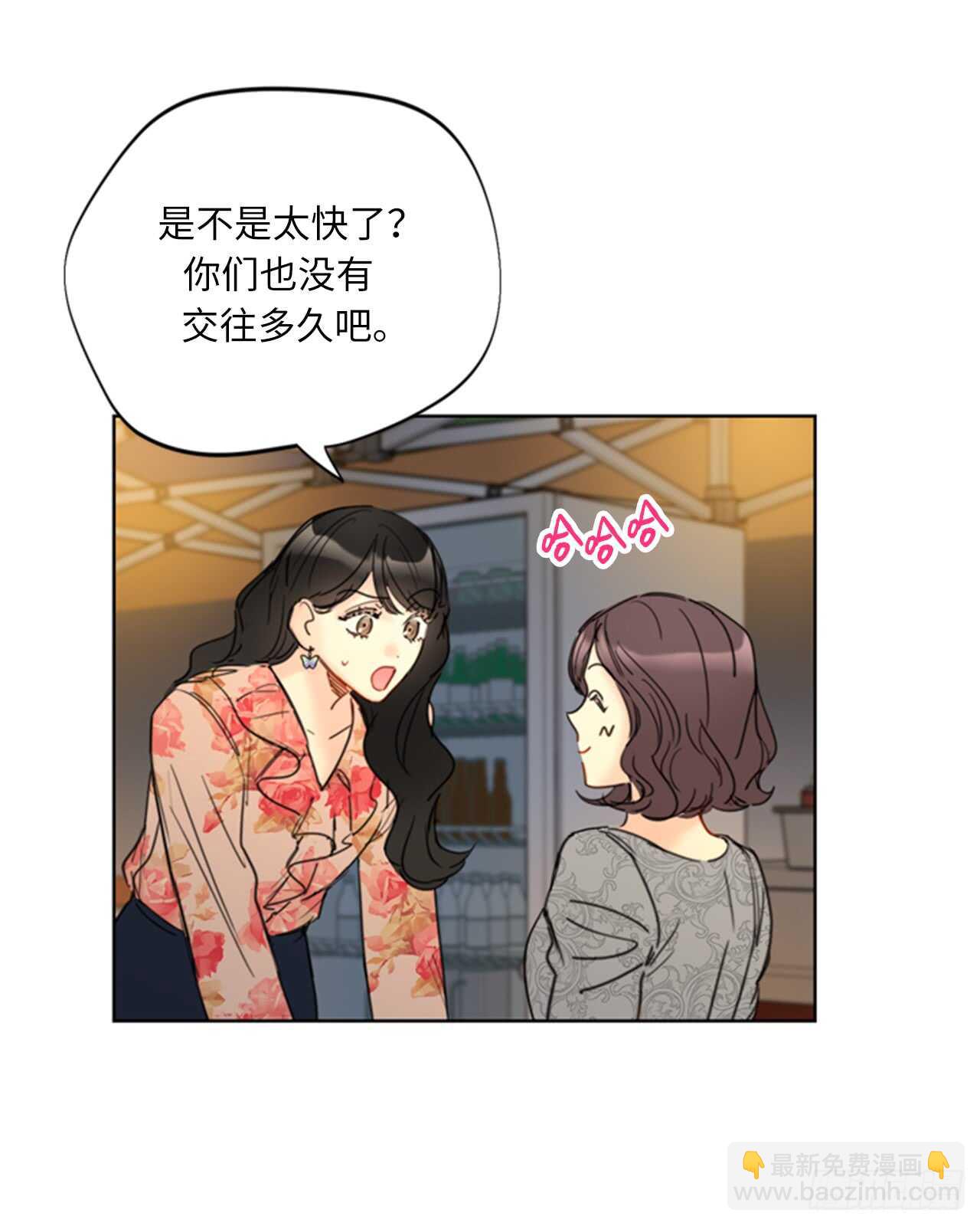 第103话 是命运啊！17