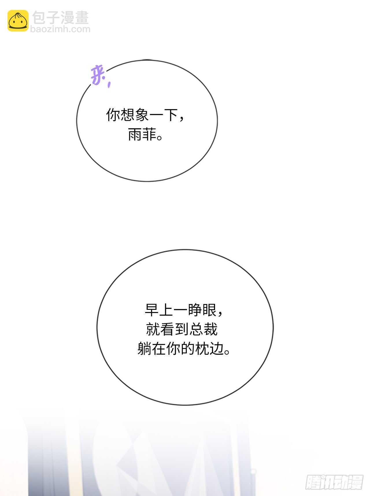 第103话 是命运啊！31
