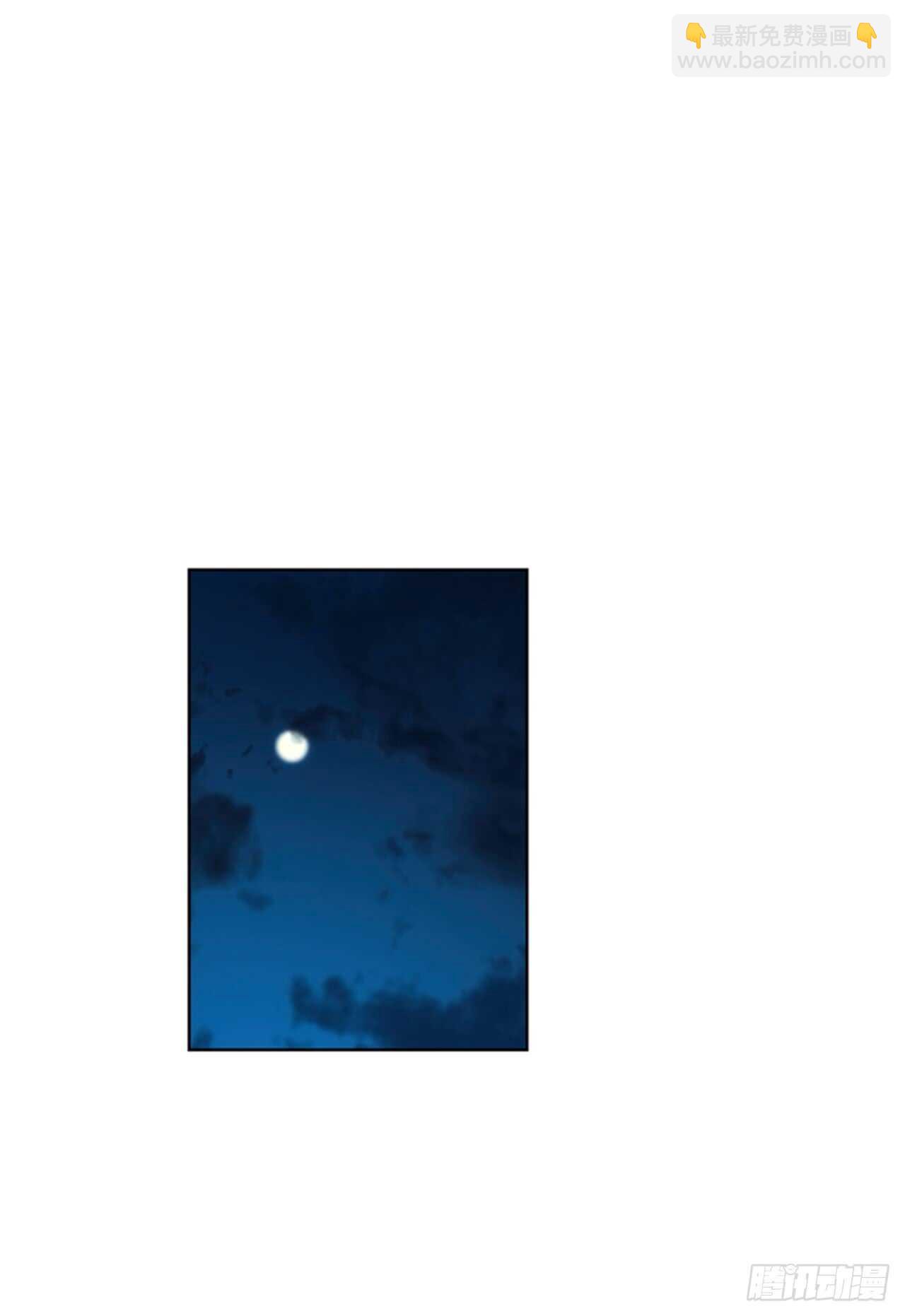 第103话 是命运啊！8