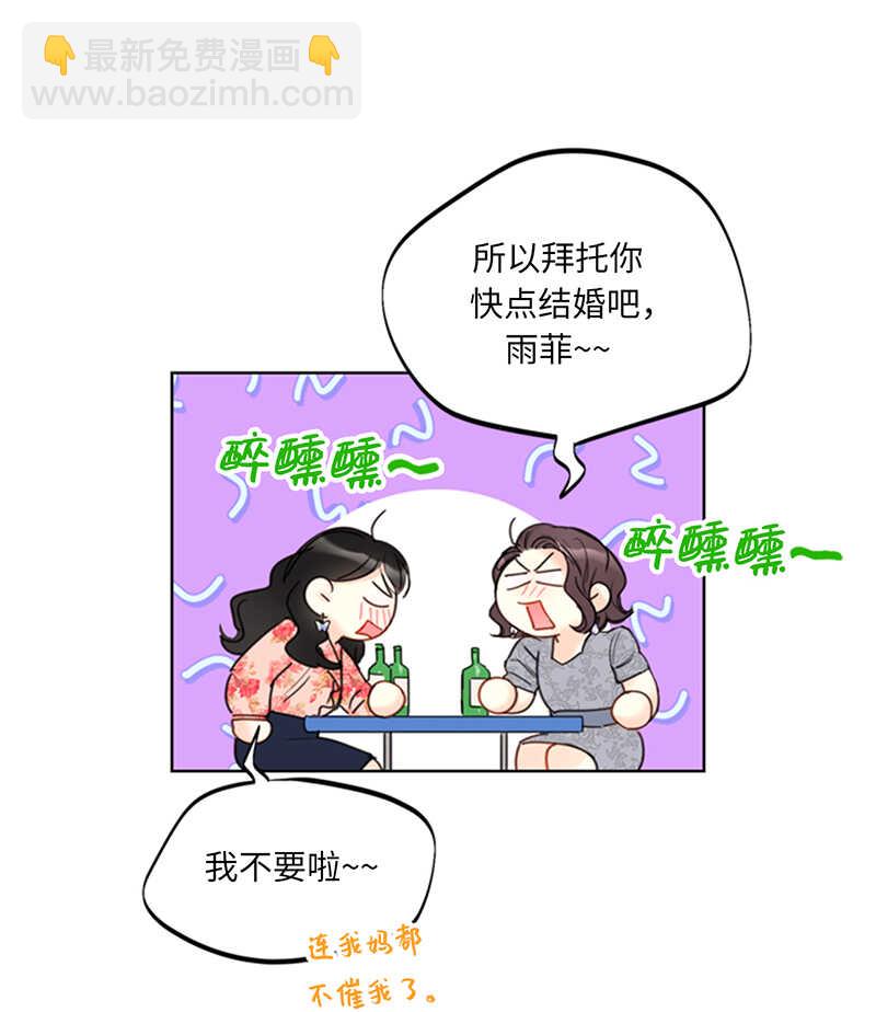 第104话 我背你1