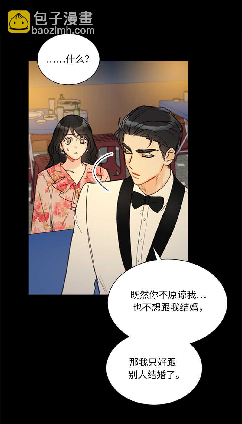 第104话 我背你14