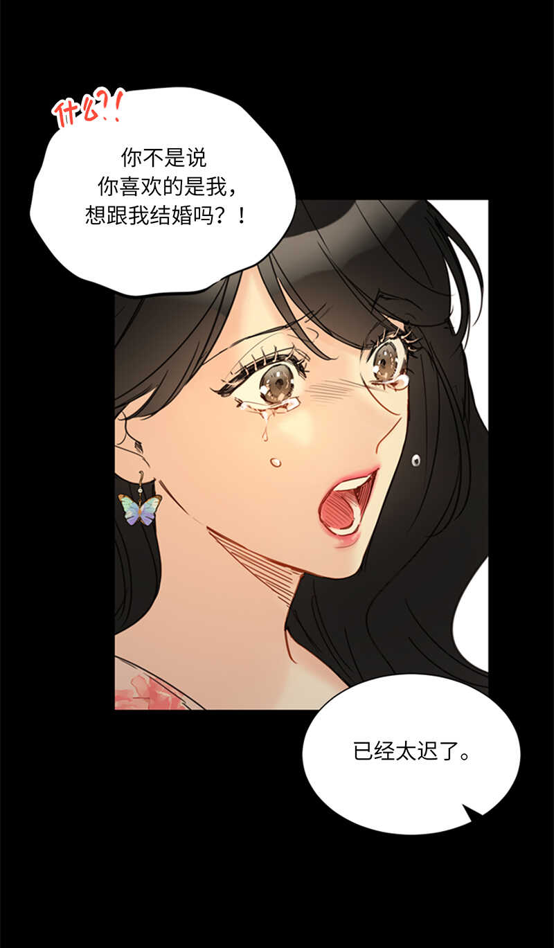 第104话 我背你16
