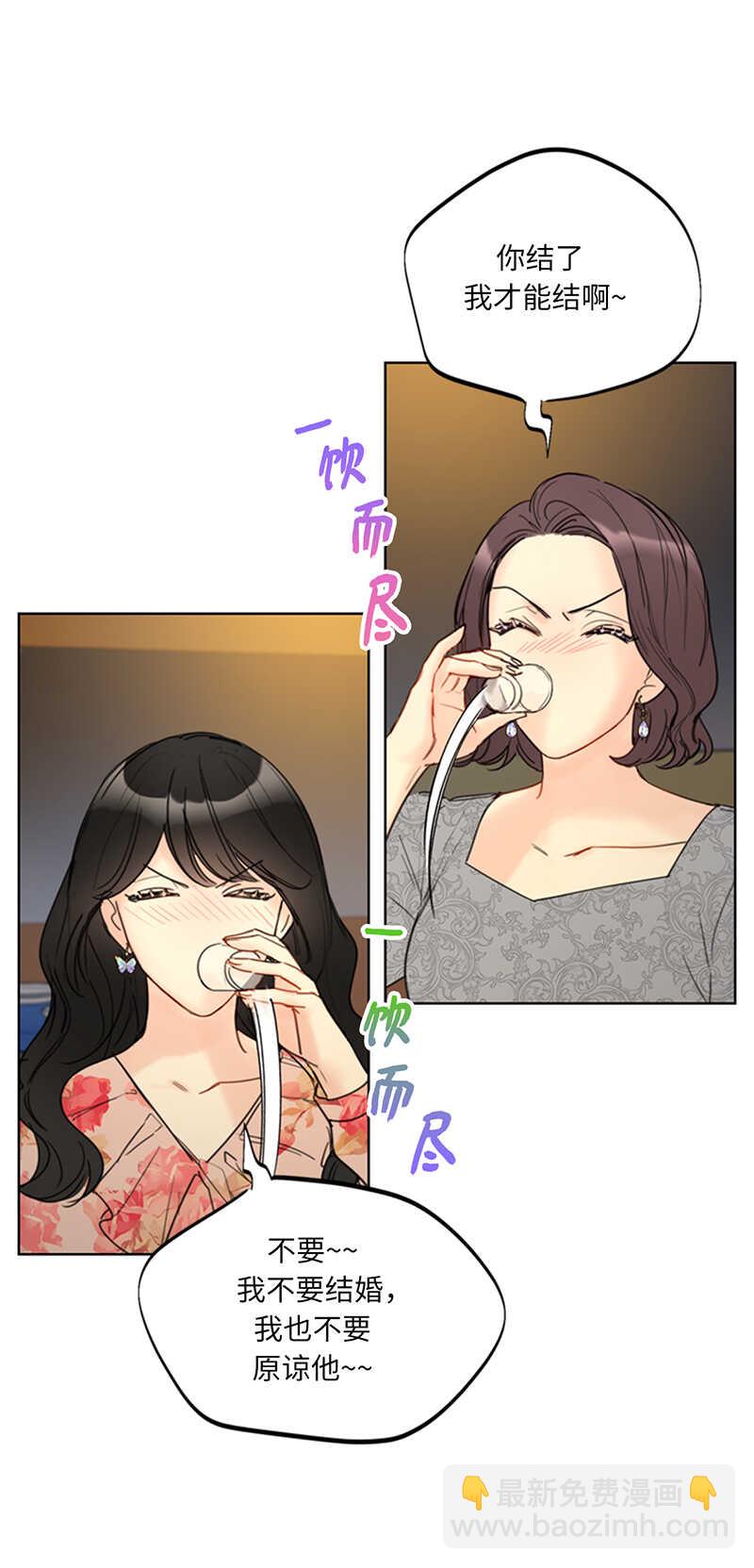 第104话 我背你2