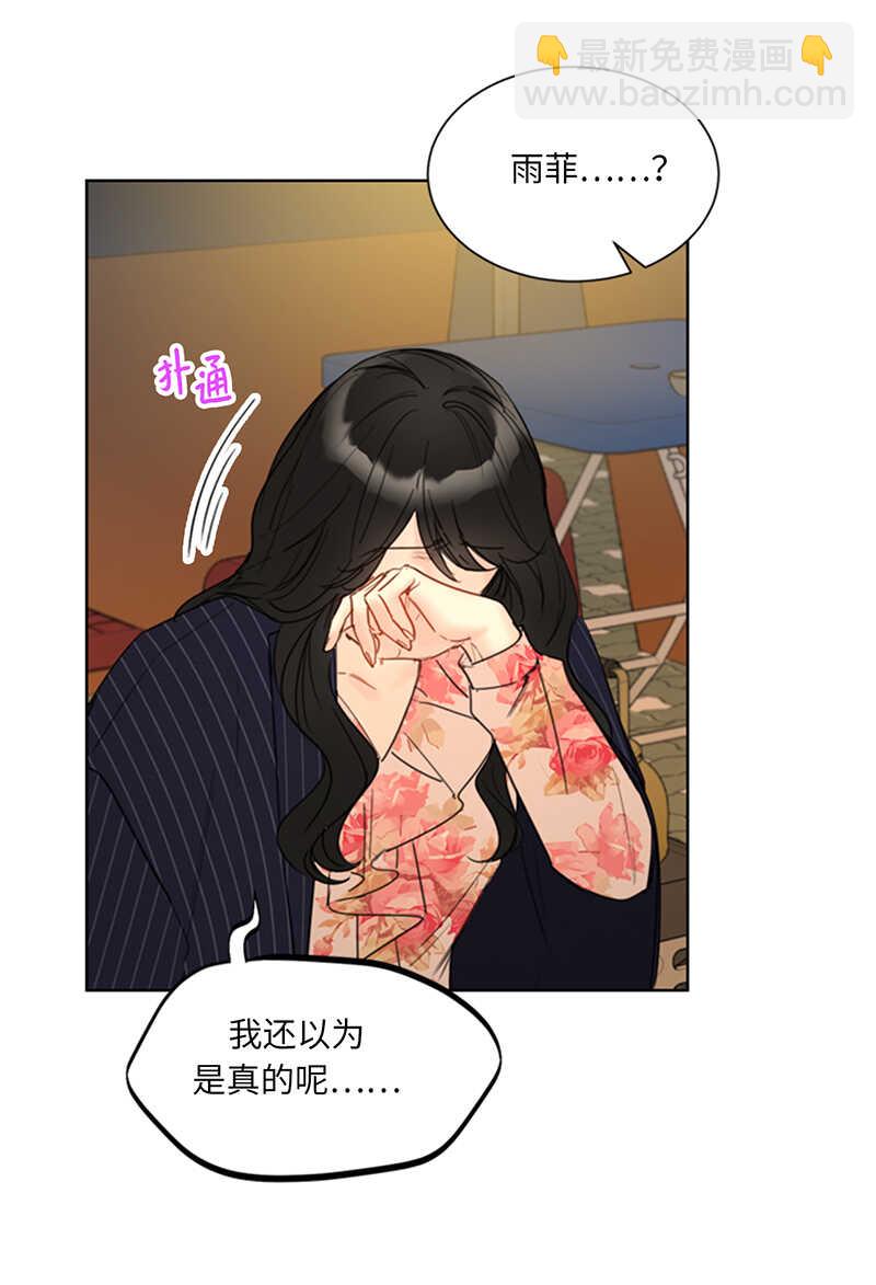 第104话 我背你24