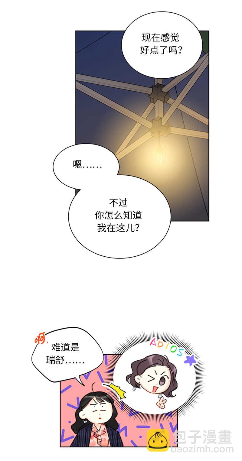 第104话 我背你28